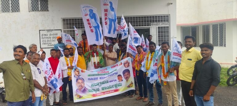 ಇಂದು ಚಿಂಚೋಳಿ ತಾಲೂಕಿನ ಪೋಲಕಪಳ್ಳಿ ಪ್ರವಾಸಿ ಮಂದಿರದಲ್ಲಿ ನೂತನ ಪದಾಧಿಕಾರಿಗಳ ಪದಗ್ರಹಣ ಸಮಾರಂಭ ಮಾಡಲಾಯಿತು.