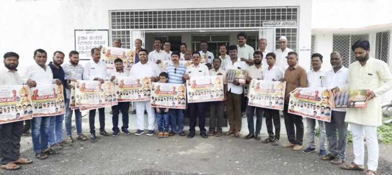 ಚಿಂಚೋಳಿ ತಾಲೂಕ ಮಟ್ಟದ 892 ಬಸವ ಜಯಂತಿಯ ಕಾರ್ಯಕ್ರಮವು ಜೂನ್ 6ನೇ ತಾರೀಕರಂದು ಹಮ್ಮಿಕೊಳ್ಳಲಾಗಿದೆ.