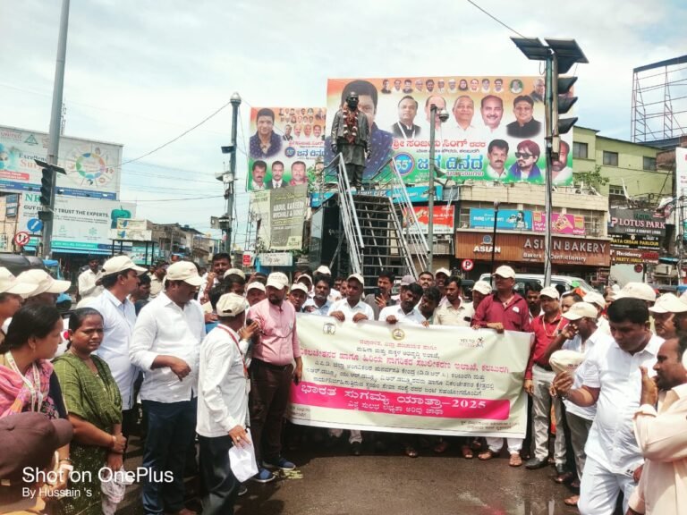ಜಿಲ್ಲಾಧಿಕಾರಿಗಳಿಂದ “ಭಾರತ ಸುಗಮ್ಯ ಯಾತ್ರಾ”ಗೆ ಚಾಲನೆ