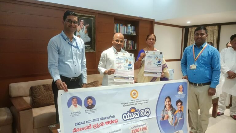 ಗ್ಯಾರಂಟಿ ಸರ್ಕಾರಕ್ಕೆ ಎರಡು ವರ್ಷದ ಸಂಭ್ರಮ:ನಿರುದ್ಯೋಗ ಮುಕ್ತ ಕರ್ನಾಟಕಕ್ಕೆ “ಯುವನಿಧಿ” ಸಹಕಾರಿ